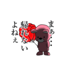 うーさんの日常【お仕事編】（個別スタンプ：12）