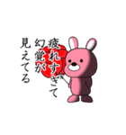 うーさんの日常【お仕事編】（個別スタンプ：14）