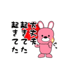 うーさんの日常【お仕事編】（個別スタンプ：16）