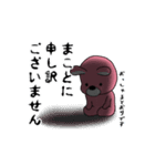 うーさんの日常【お仕事編】（個別スタンプ：17）