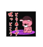 うーさんの日常【お仕事編】（個別スタンプ：18）