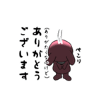 うーさんの日常【お仕事編】（個別スタンプ：19）