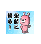 うーさんの日常【お仕事編】（個別スタンプ：23）