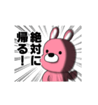 うーさんの日常【お仕事編】（個別スタンプ：24）