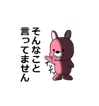 うーさんの日常【お仕事編】（個別スタンプ：26）