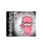うーさんの日常【お仕事編】（個別スタンプ：27）