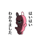 うーさんの日常【お仕事編】（個別スタンプ：28）