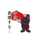 うーさんの日常【お仕事編】（個別スタンプ：31）