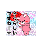 うーさんの日常【お仕事編】（個別スタンプ：33）