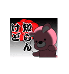 うーさんの日常【お仕事編】（個別スタンプ：34）