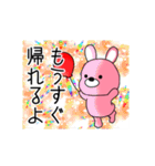 うーさんの日常【お仕事編】（個別スタンプ：35）