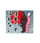 うーさんの日常【お仕事編】（個別スタンプ：36）