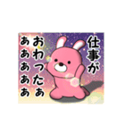 うーさんの日常【お仕事編】（個別スタンプ：38）