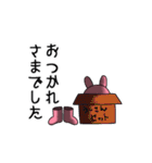 うーさんの日常【お仕事編】（個別スタンプ：40）