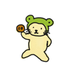 カエルにゃ（個別スタンプ：7）
