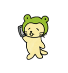 カエルにゃ（個別スタンプ：15）