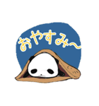 やわらかもちパンダ2（個別スタンプ：7）
