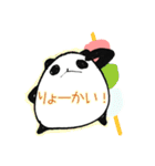 やわらかもちパンダ2（個別スタンプ：9）