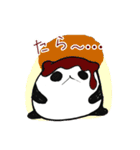 やわらかもちパンダ2（個別スタンプ：10）