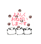 やわらかもちパンダ2（個別スタンプ：11）