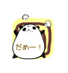 やわらかもちパンダ2（個別スタンプ：13）