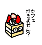 ゲコエの日常スタンプ（個別スタンプ：5）