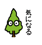 ゲコエの日常スタンプ（個別スタンプ：7）