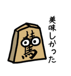 ゲコエの日常スタンプ（個別スタンプ：8）