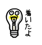 ゲコエの日常スタンプ（個別スタンプ：9）