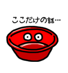 ゲコエの日常スタンプ（個別スタンプ：12）
