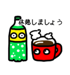ゲコエの日常スタンプ（個別スタンプ：13）