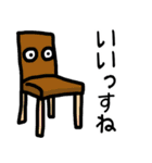 ゲコエの日常スタンプ（個別スタンプ：15）