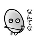 ゲコエの日常スタンプ（個別スタンプ：16）