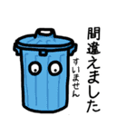 ゲコエの日常スタンプ（個別スタンプ：17）