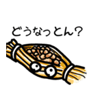 ゲコエの日常スタンプ（個別スタンプ：18）