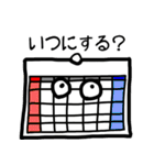 ゲコエの日常スタンプ（個別スタンプ：19）