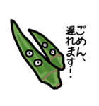 ゲコエの日常スタンプ（個別スタンプ：20）