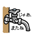 ゲコエの日常スタンプ（個別スタンプ：22）