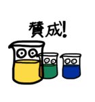 ゲコエの日常スタンプ（個別スタンプ：23）