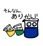 ゲコエの日常スタンプ（個別スタンプ：24）