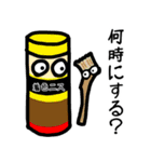 ゲコエの日常スタンプ（個別スタンプ：25）