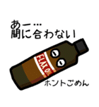 ゲコエの日常スタンプ（個別スタンプ：34）