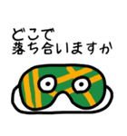 ゲコエの日常スタンプ（個別スタンプ：37）