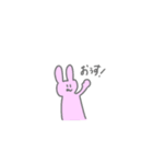 うさぎさんの情緒（個別スタンプ：3）