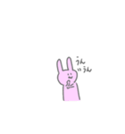 うさぎさんの情緒（個別スタンプ：5）
