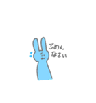 うさぎさんの情緒（個別スタンプ：23）