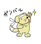 アニマル界の日常2（個別スタンプ：24）