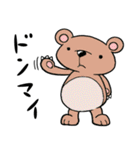 アニマル界の日常2（個別スタンプ：36）