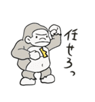 アニマル界の日常2（個別スタンプ：39）