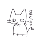 はくじょうなねこ（個別スタンプ：9）
